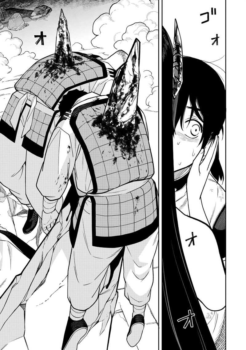 Ishigami Senki Chapter 01 Gambar 66