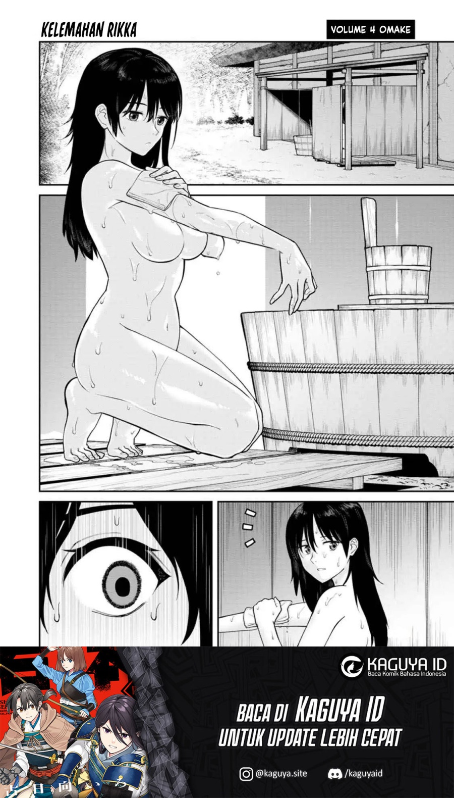 Ishigami Senki Chapter 19.5 Gambar 2