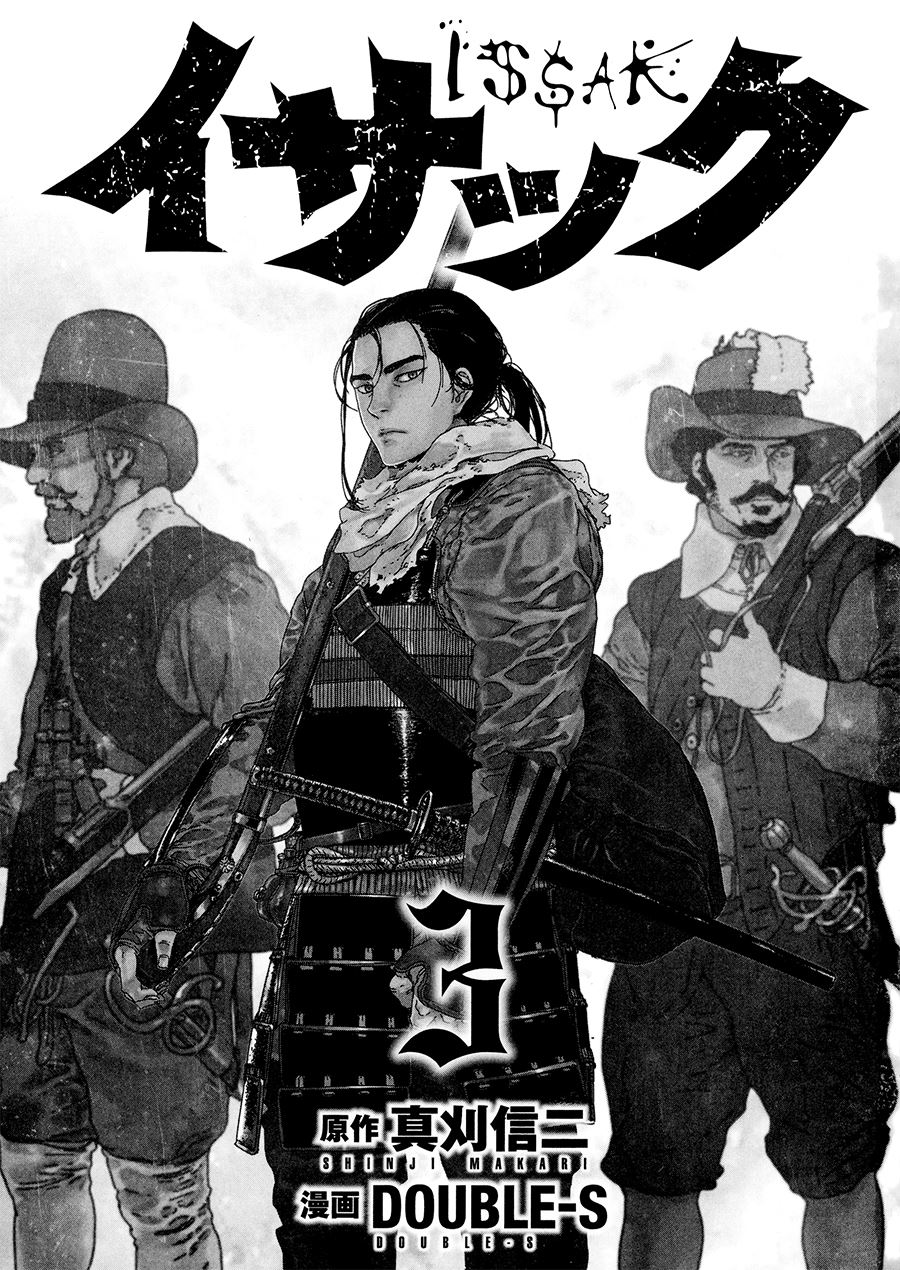 Issak Chapter 08 Gambar 3