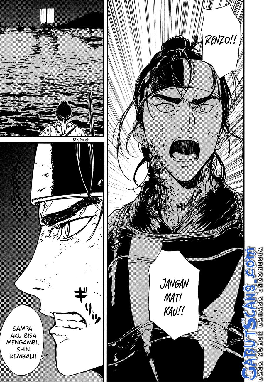 Issak Chapter 08 Gambar 15