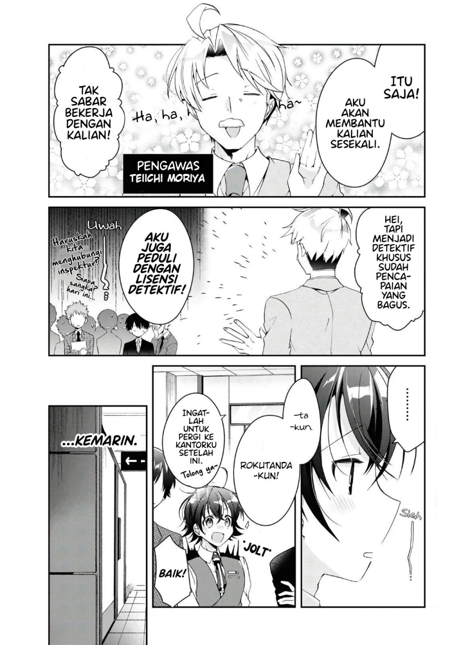 Isshiki-san wa Koi wo Shiritai Chapter 06 Gambar 7