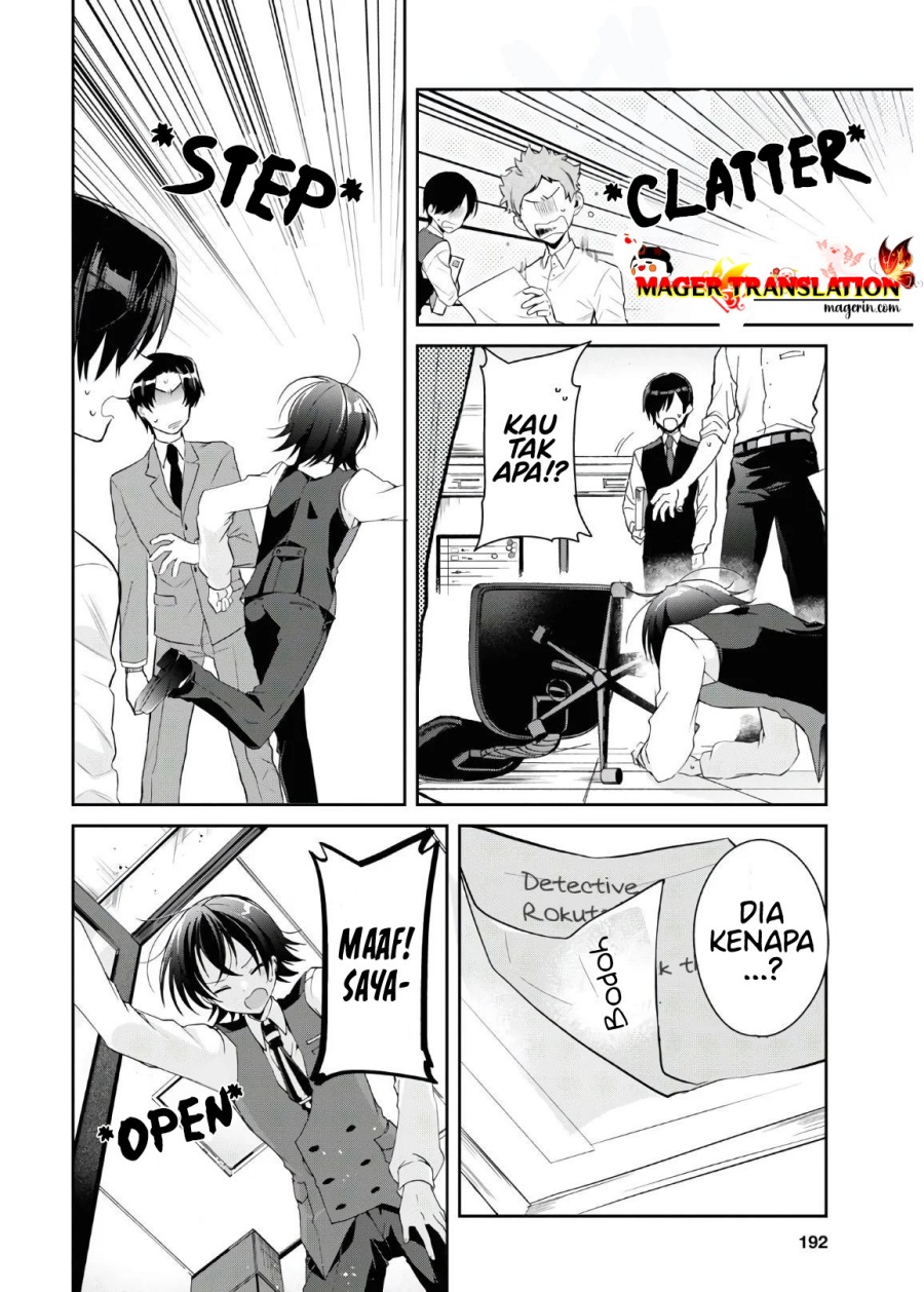 Isshiki-san wa Koi wo Shiritai Chapter 06 Gambar 16