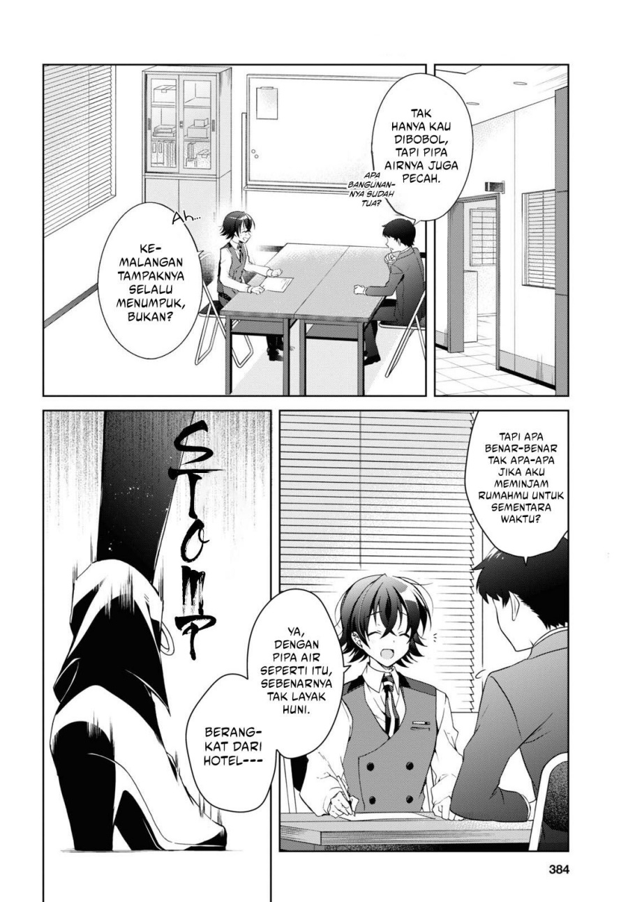 Isshiki-san wa Koi wo Shiritai Chapter 12 Gambar 5