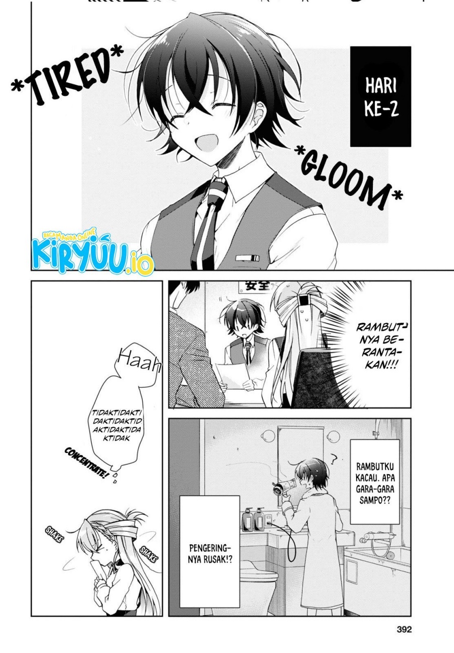 Isshiki-san wa Koi wo Shiritai Chapter 12 Gambar 14