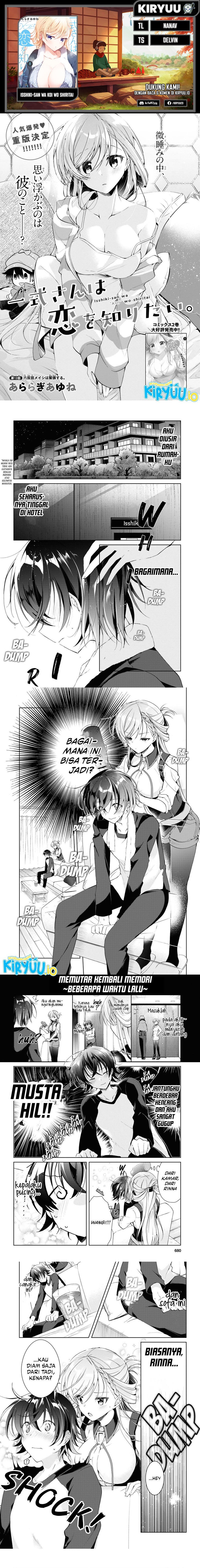 Isshiki-san wa Koi wo Shiritai Chapter 13 Gambar 1