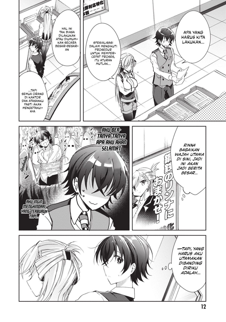 Isshiki-san wa Koi wo Shiritai Chapter 18 Gambar 11