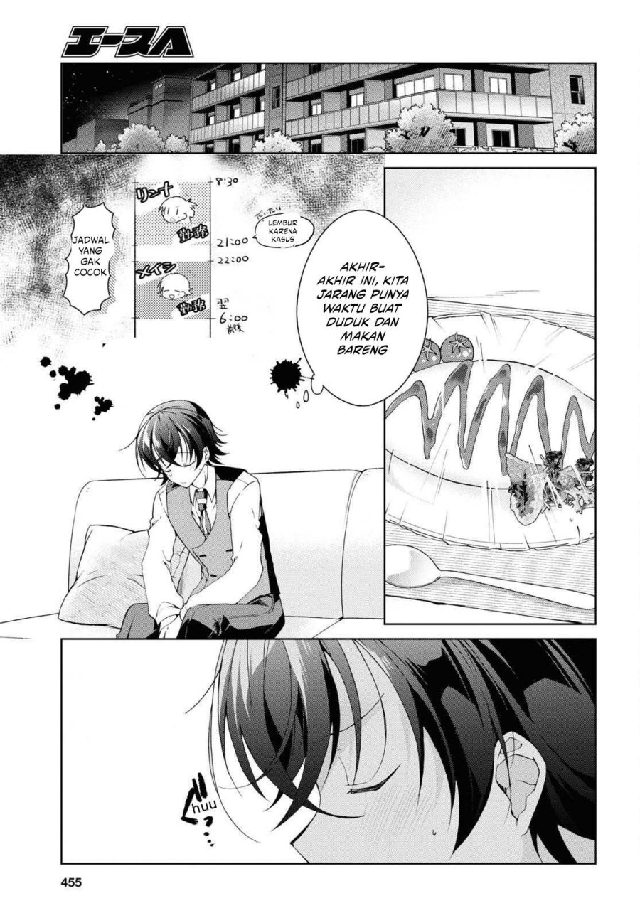 Isshiki-san wa Koi wo Shiritai Chapter 22 Gambar 6