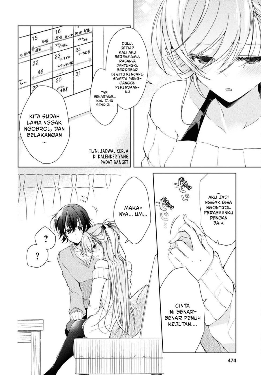 Isshiki-san wa Koi wo Shiritai Chapter 22 Gambar 25
