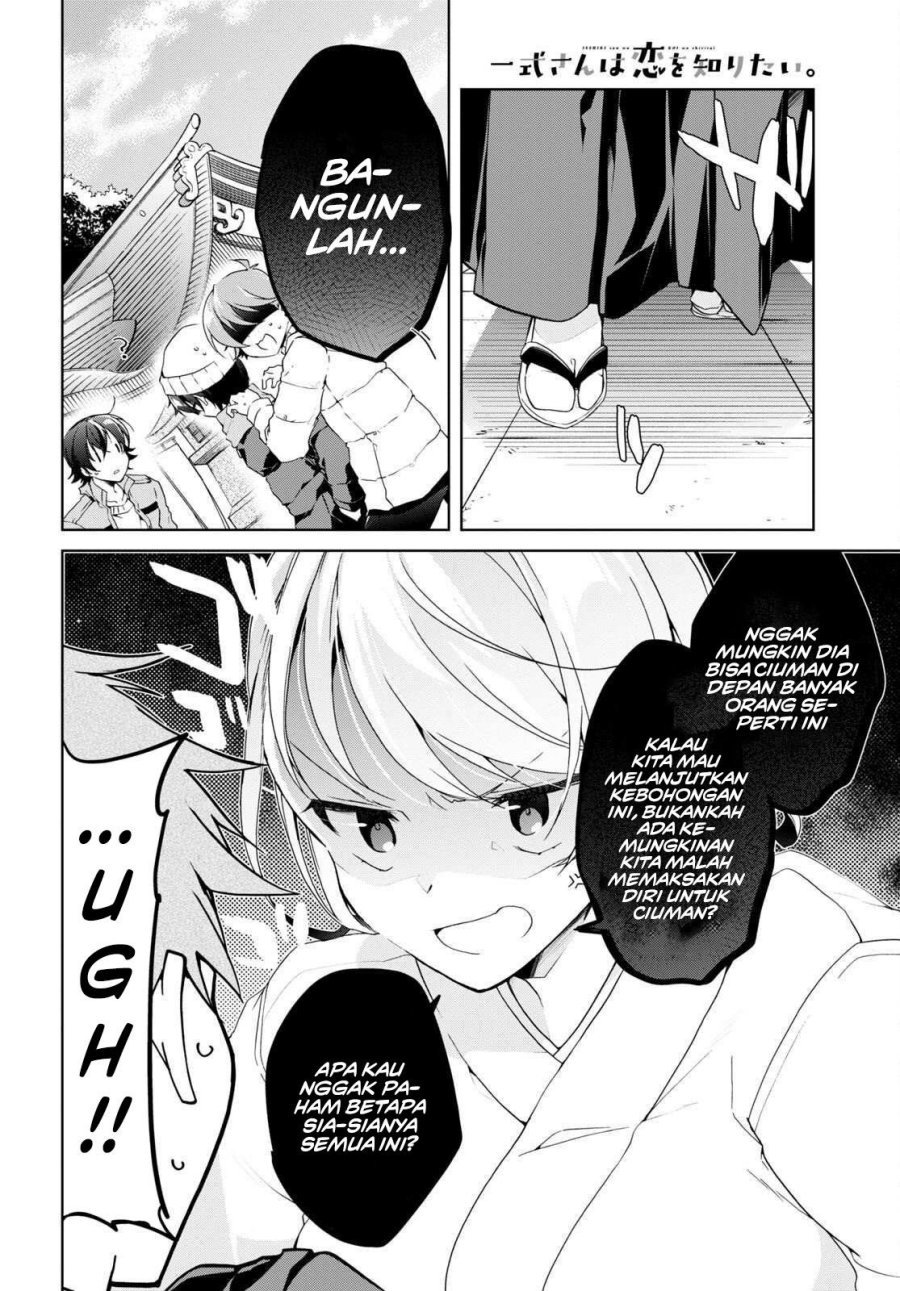 Isshiki-san wa Koi wo Shiritai Chapter 24 Gambar 13