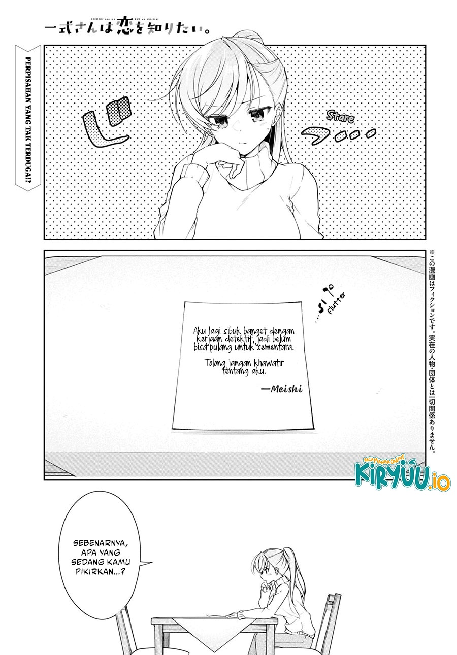 Isshiki-san wa Koi wo Shiritai Chapter 29 Gambar 2