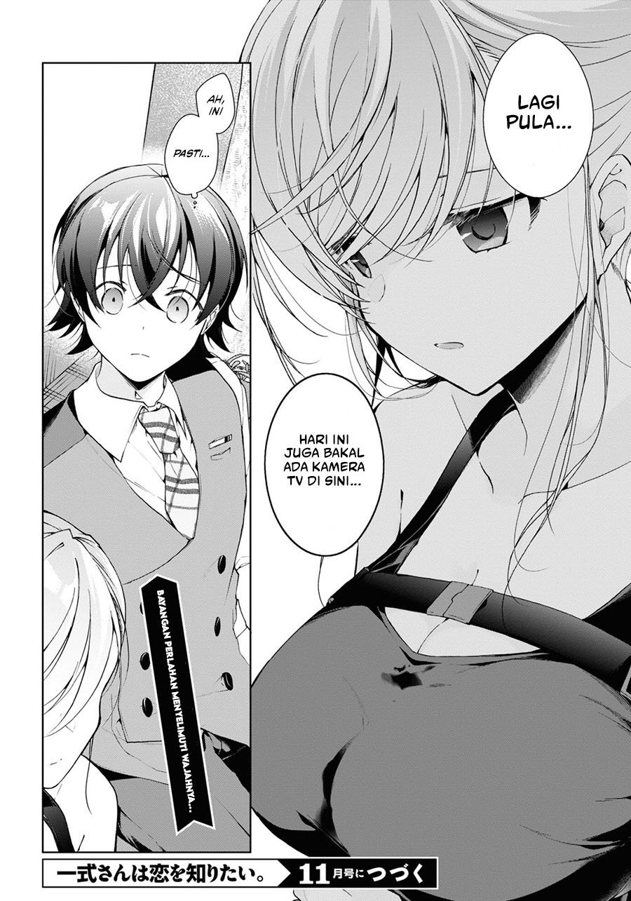 Isshiki-san wa Koi wo Shiritai Chapter 32 Gambar 19