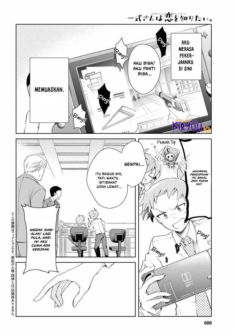 Isshiki-san wa Koi wo Shiritai Chapter 33 Gambar 3