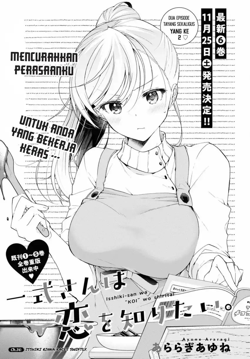 Isshiki-san wa Koi wo Shiritai Chapter 34 Gambar 2