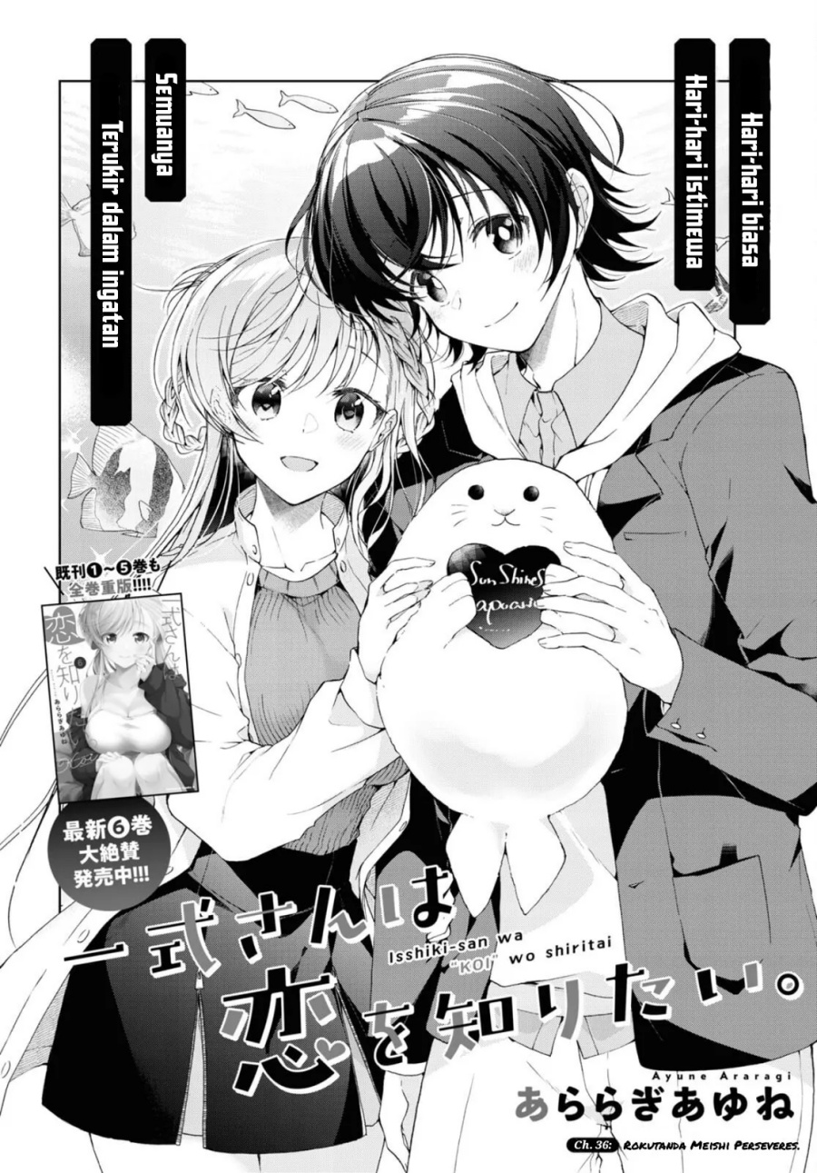 Isshiki-san wa Koi wo Shiritai Chapter 36 Gambar 3