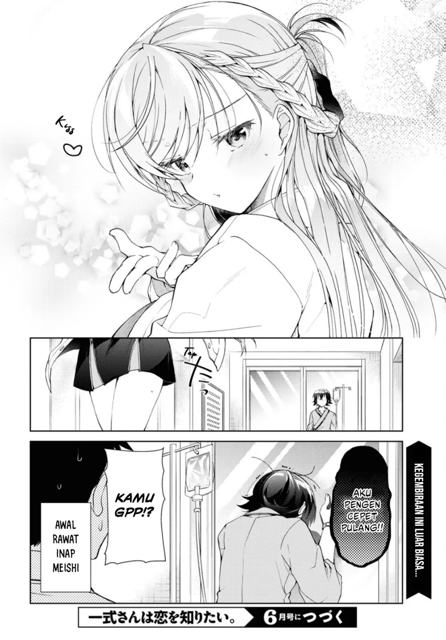Isshiki-san wa Koi wo Shiritai Chapter 36 Gambar 36