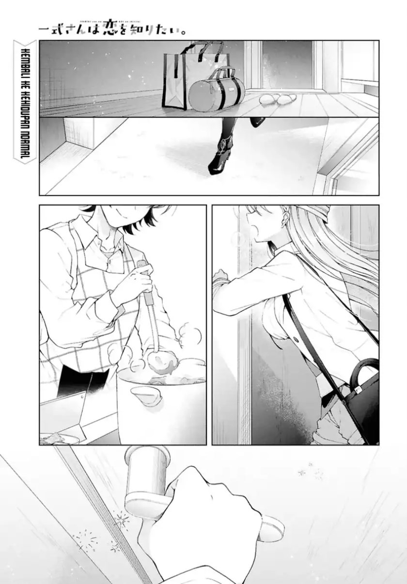 Isshiki-san wa Koi wo Shiritai Chapter 38.1 Gambar 2