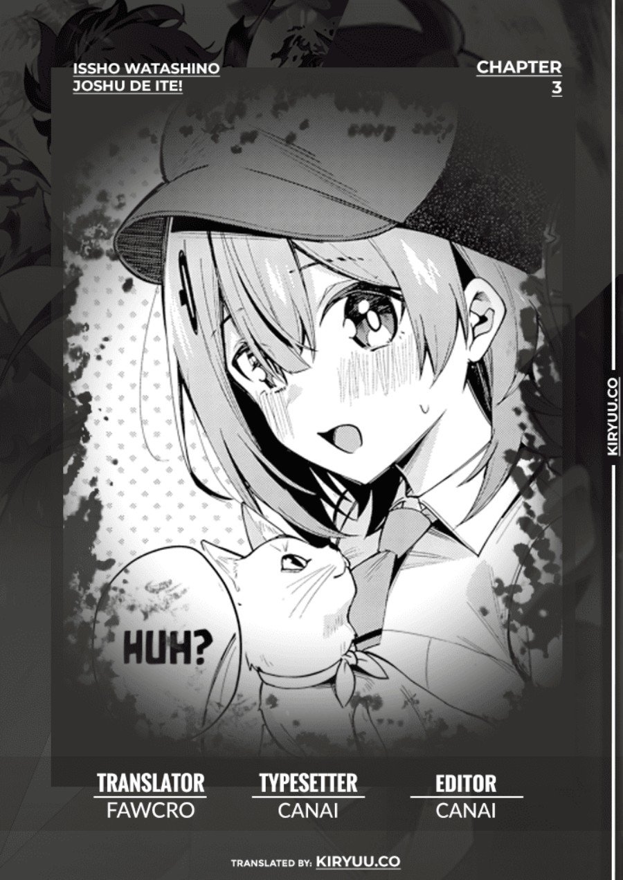 Issho Watashi no Joshu de ite! Chapter 03 Gambar 1