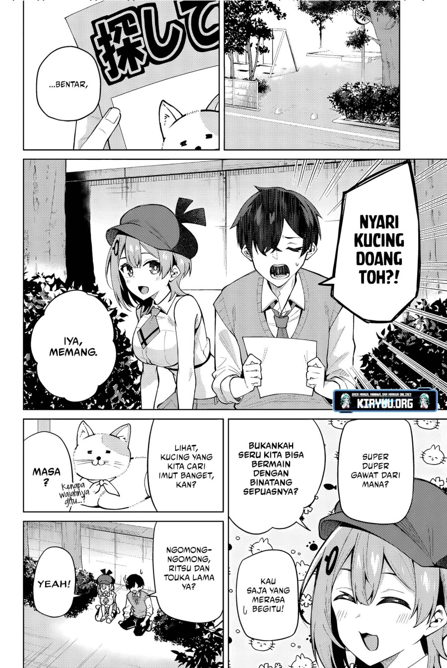 Issho Watashi no Joshu de ite! Chapter 03 Gambar 5