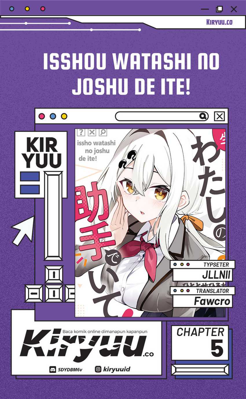 Issho Watashi no Joshu de ite! Chapter 05 Gambar 1