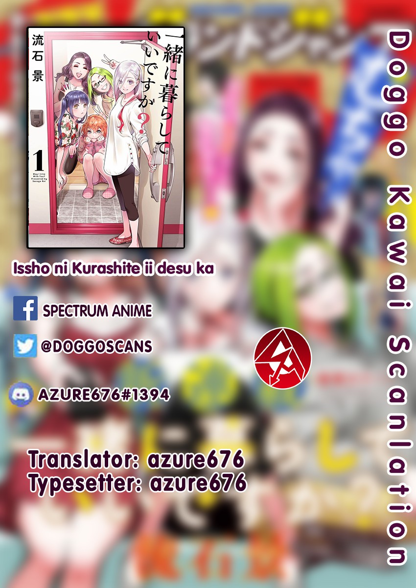 Issho ni Kurashite ii desu ka? Chapter 13 Gambar 1