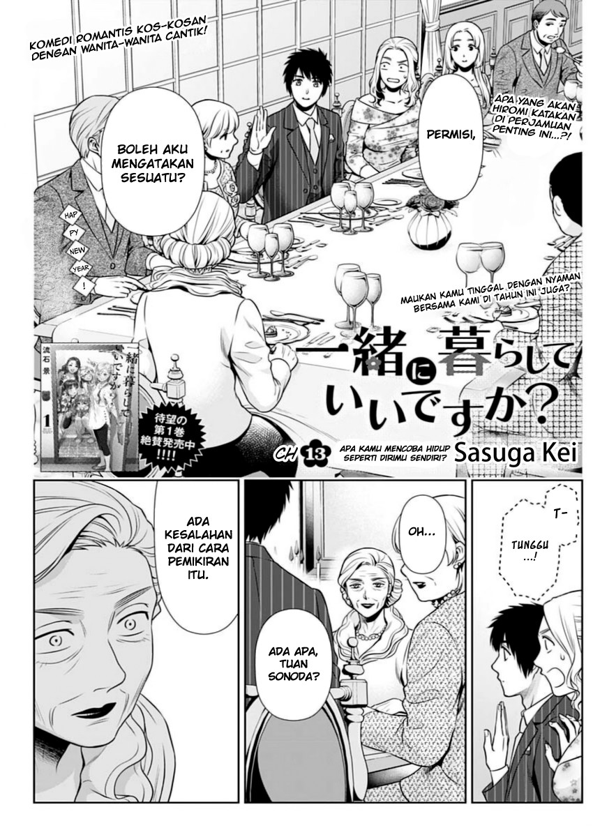 Issho ni Kurashite ii desu ka? Chapter 13 Gambar 2