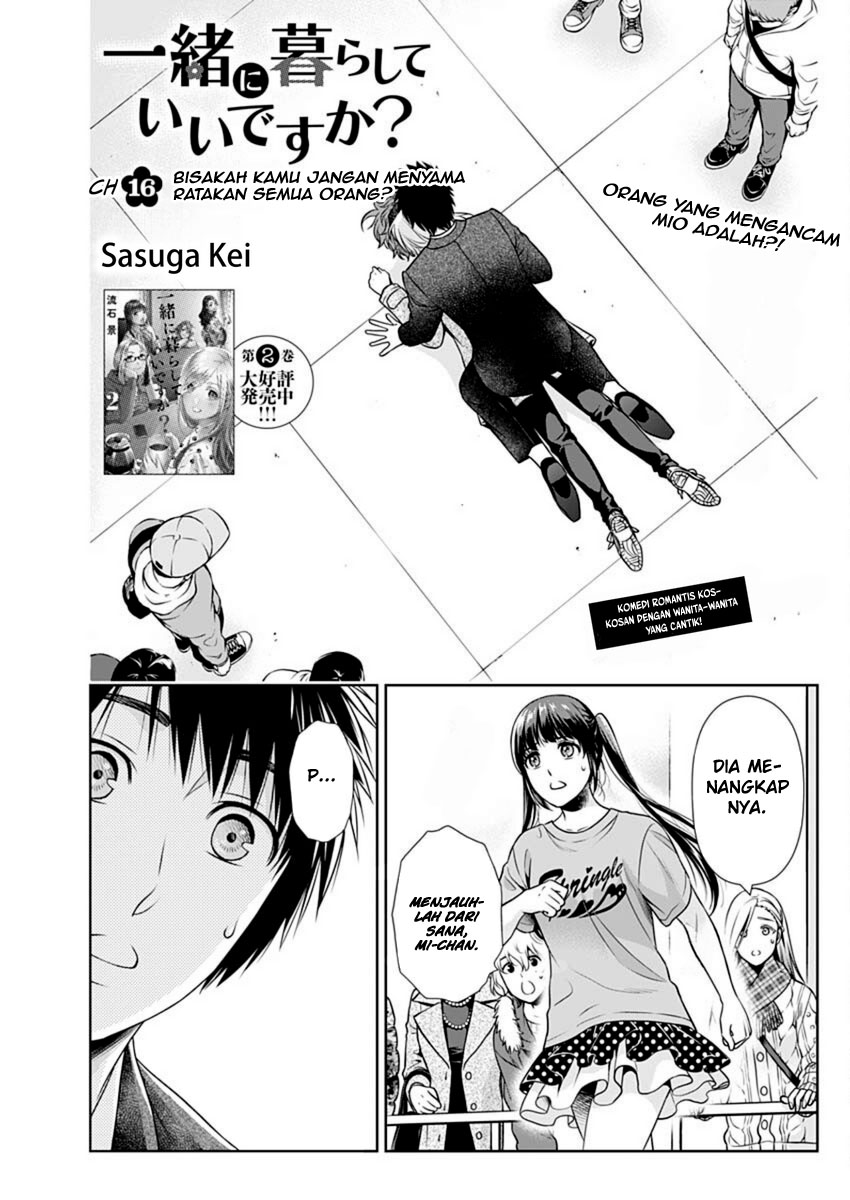 Issho ni Kurashite ii desu ka? Chapter 16 Gambar 2