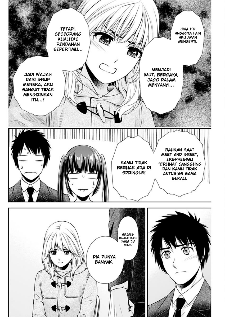 Issho ni Kurashite ii desu ka? Chapter 16 Gambar 7