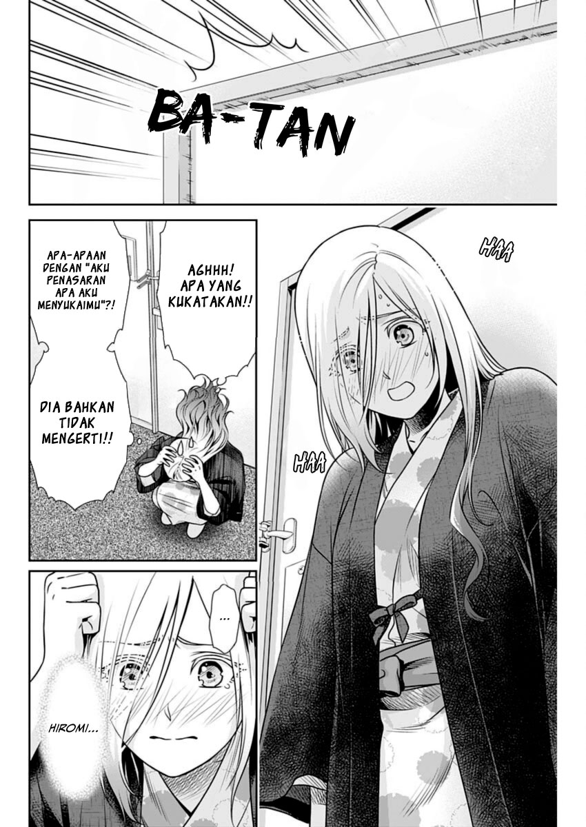Issho ni Kurashite ii desu ka? Chapter 19 Gambar 7