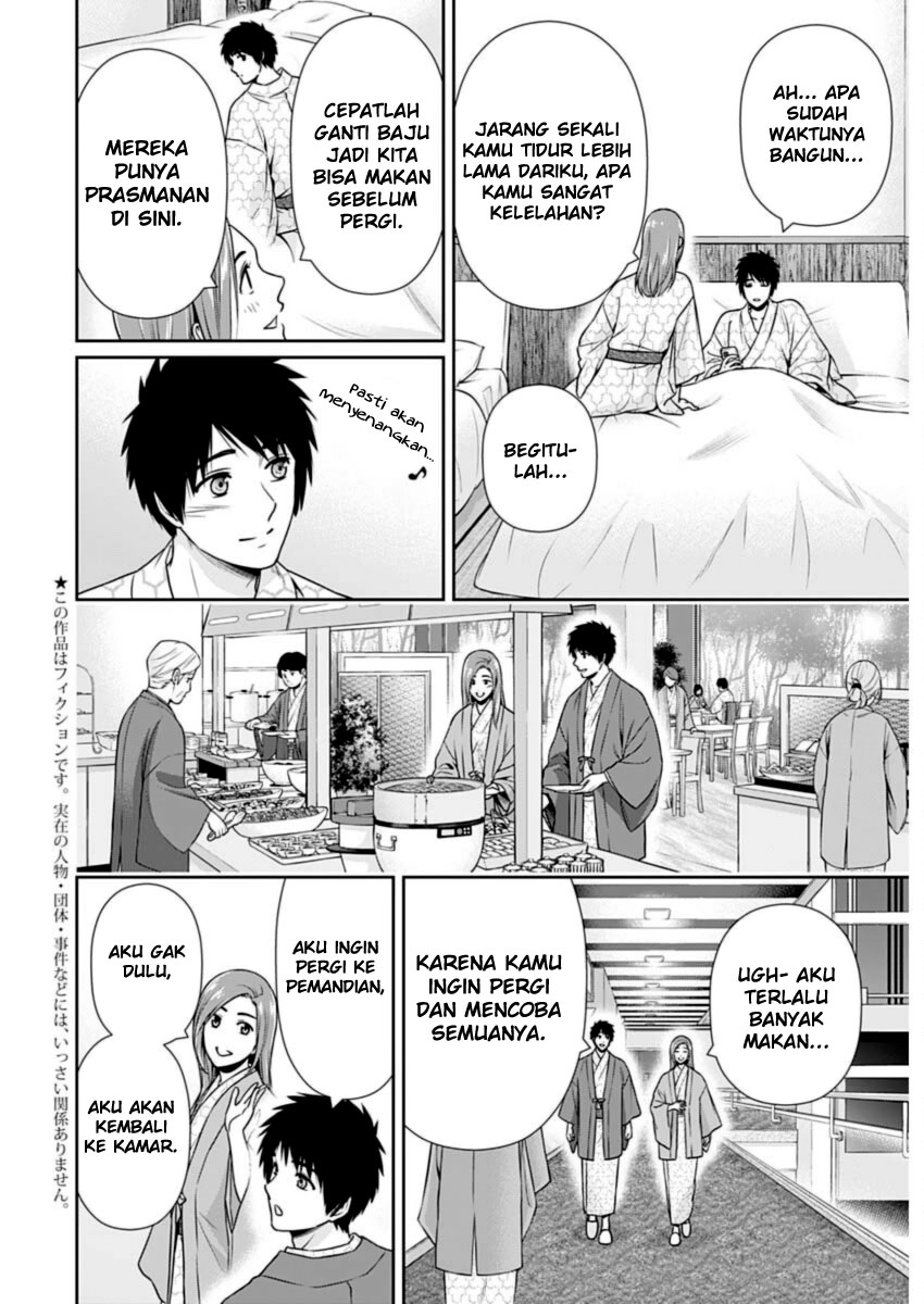 Issho ni Kurashite ii desu ka? Chapter 27 Gambar 2