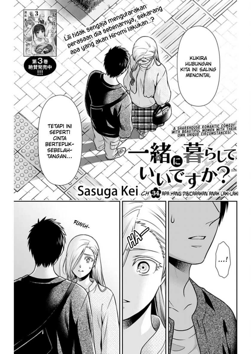 Issho ni Kurashite ii desu ka? Chapter 34 Gambar 2