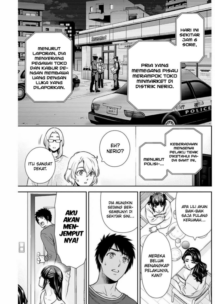 Issho ni Kurashite ii desu ka? Chapter 36 Gambar 14