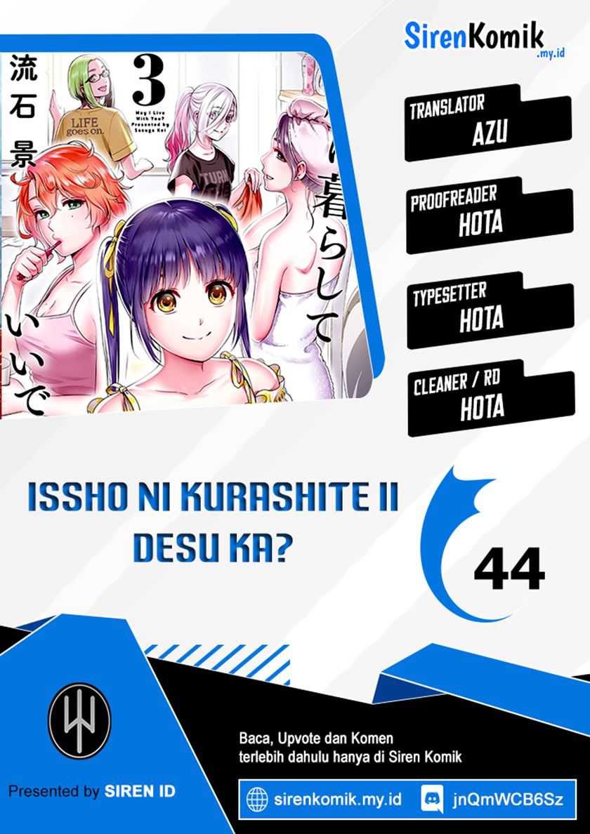 Issho ni Kurashite ii desu ka? Chapter 44 Gambar 1