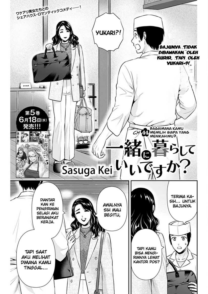 Issho ni Kurashite ii desu ka? Chapter 44 Gambar 2