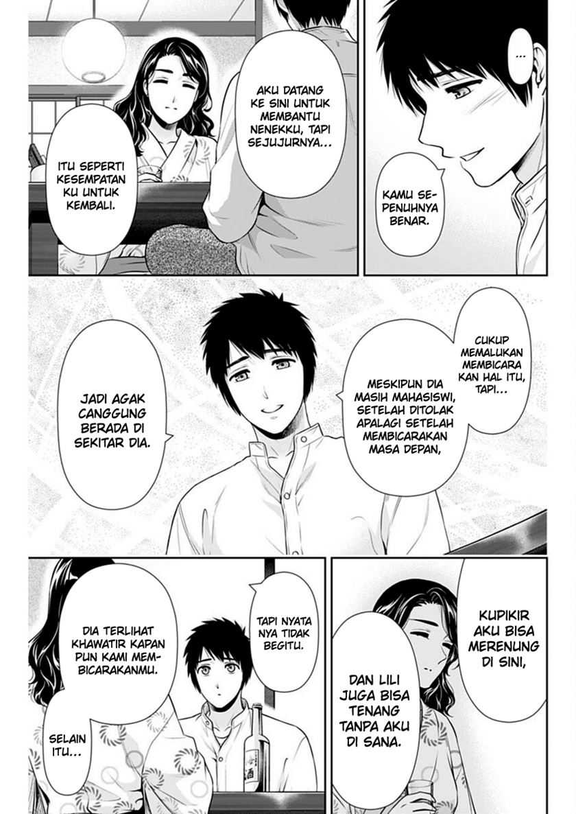 Issho ni Kurashite ii desu ka? Chapter 44 Gambar 8