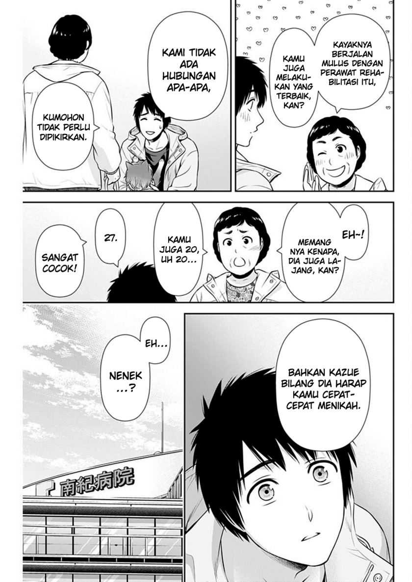 Issho ni Kurashite ii desu ka? Chapter 44 Gambar 14
