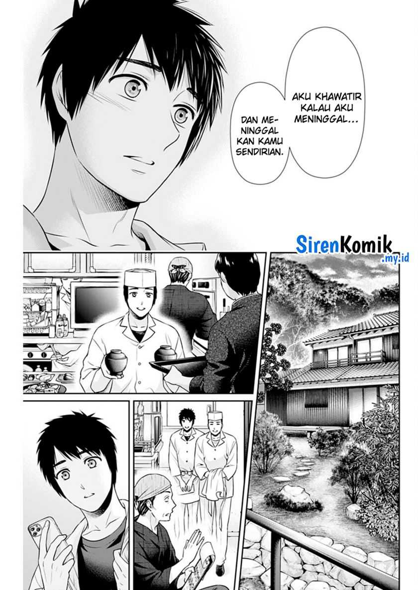 Issho ni Kurashite ii desu ka? Chapter 44 Gambar 16