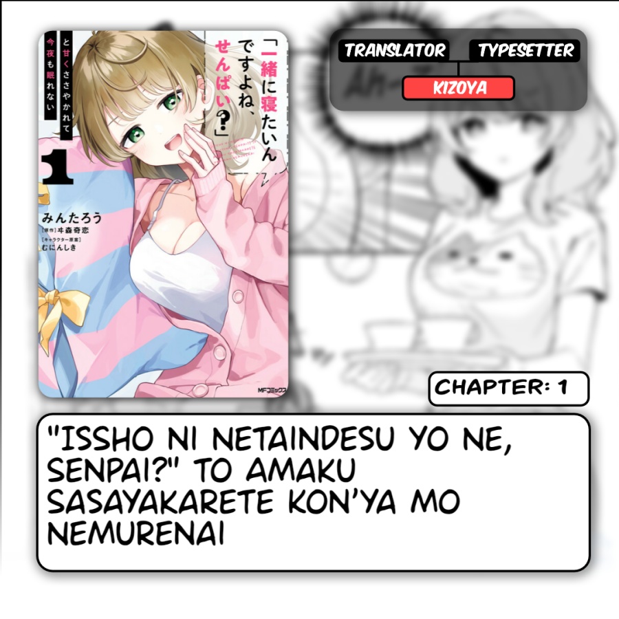 “Issho ni Netaindesu yo Ne, Senpai?” to Amaku Sasayakarete Kon’ya mo Nemurenai Chapter 01 Gambar 1