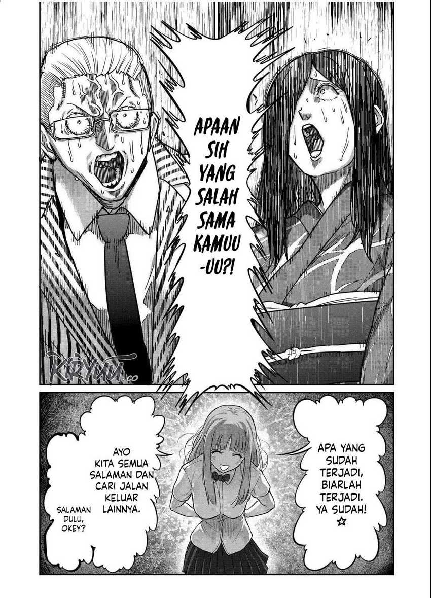 Isshou Senkin Chapter 18 Gambar 17