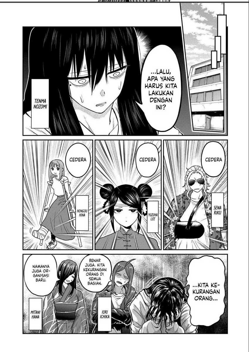 Isshou Senkin Chapter 20 Gambar 4