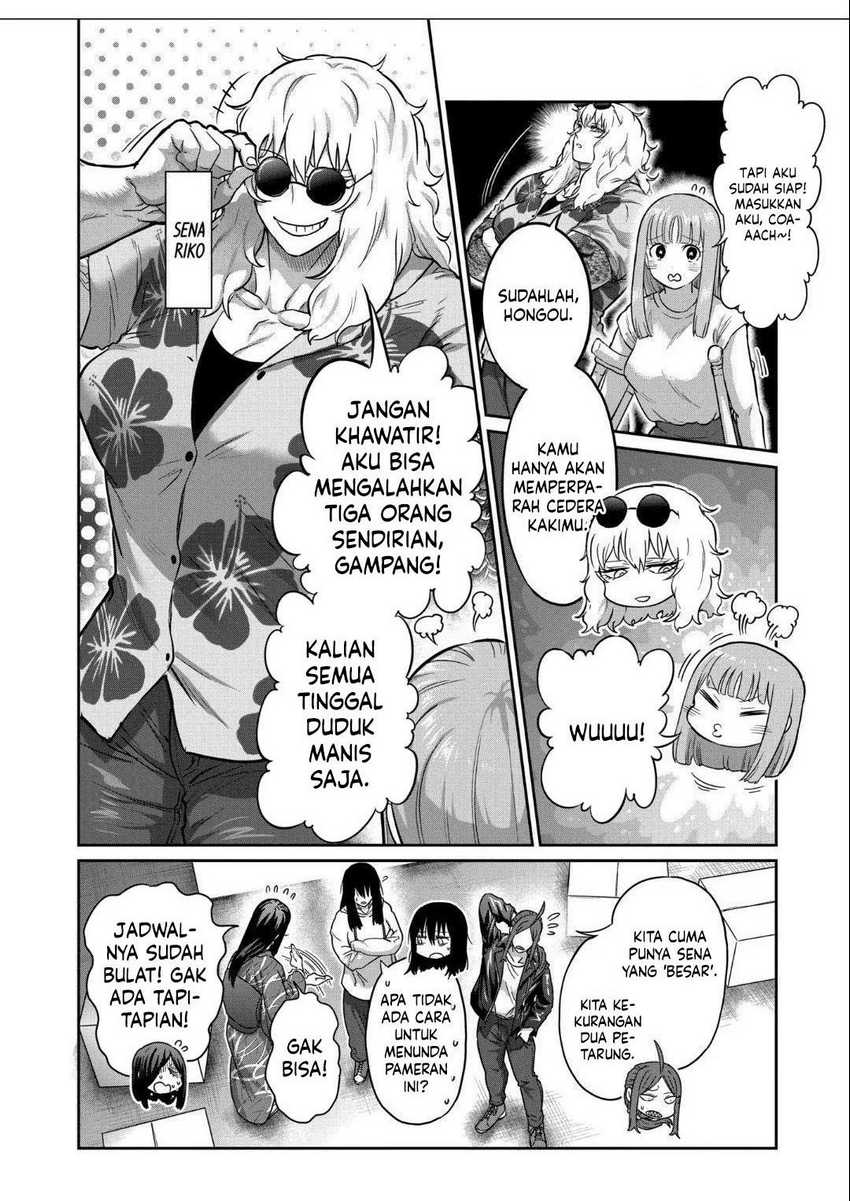 Isshou Senkin Chapter 20 Gambar 5
