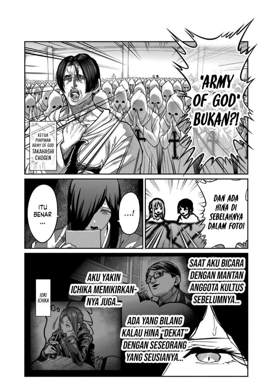 Isshou Senkin Chapter 37 Gambar 6