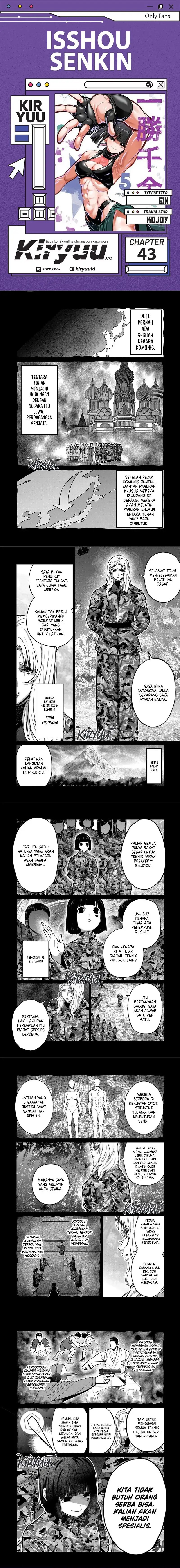 Isshou Senkin Chapter 43 Gambar 1