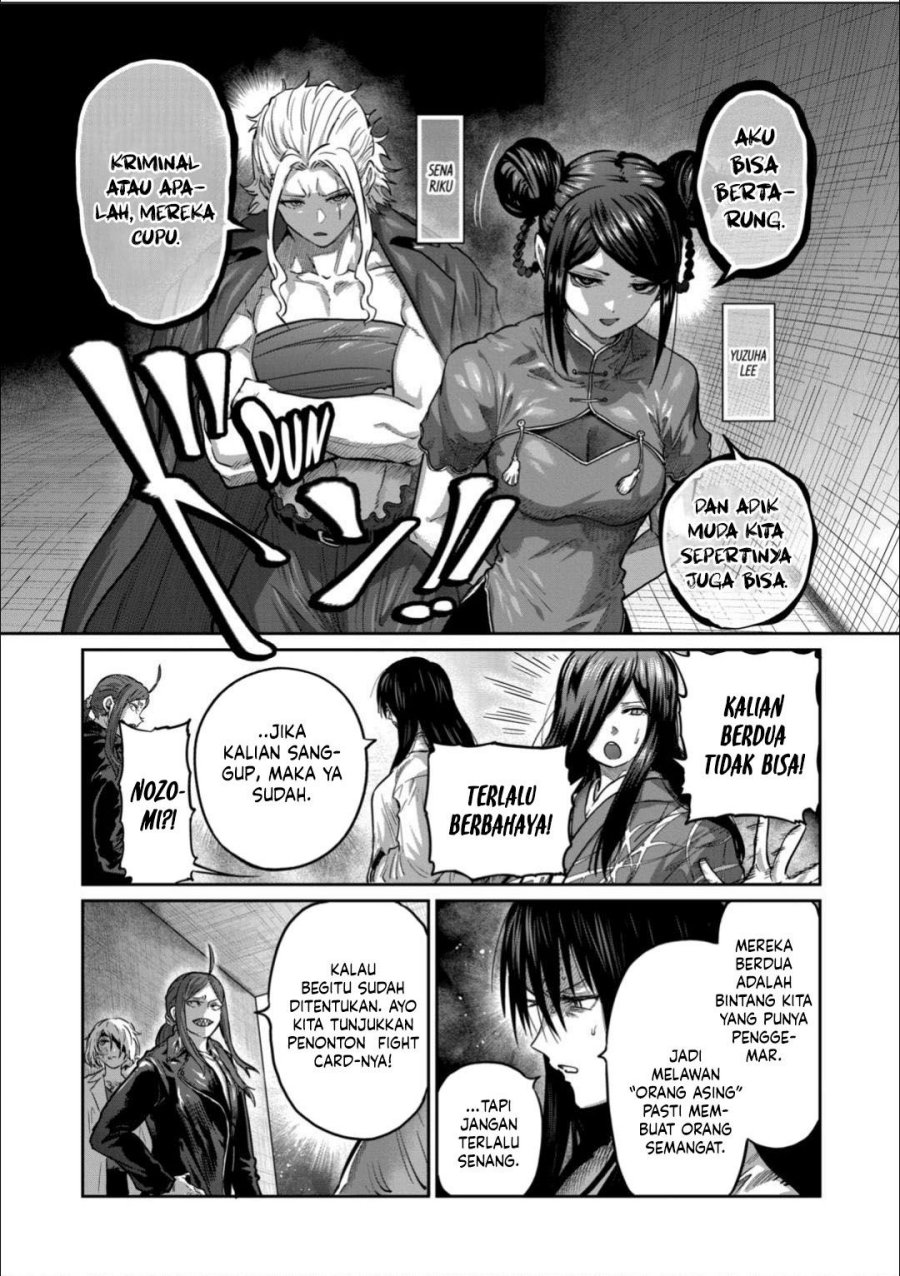 Isshou Senkin Chapter 54 Gambar 12