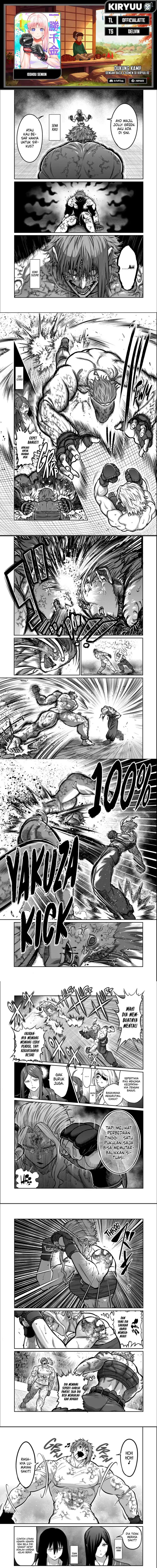 Isshou Senkin Chapter 60 Gambar 1