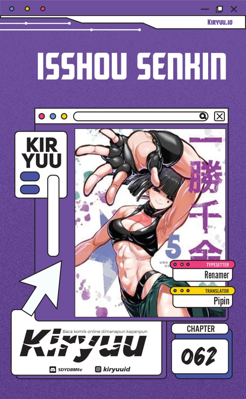 Isshou Senkin Chapter 62 Gambar 1