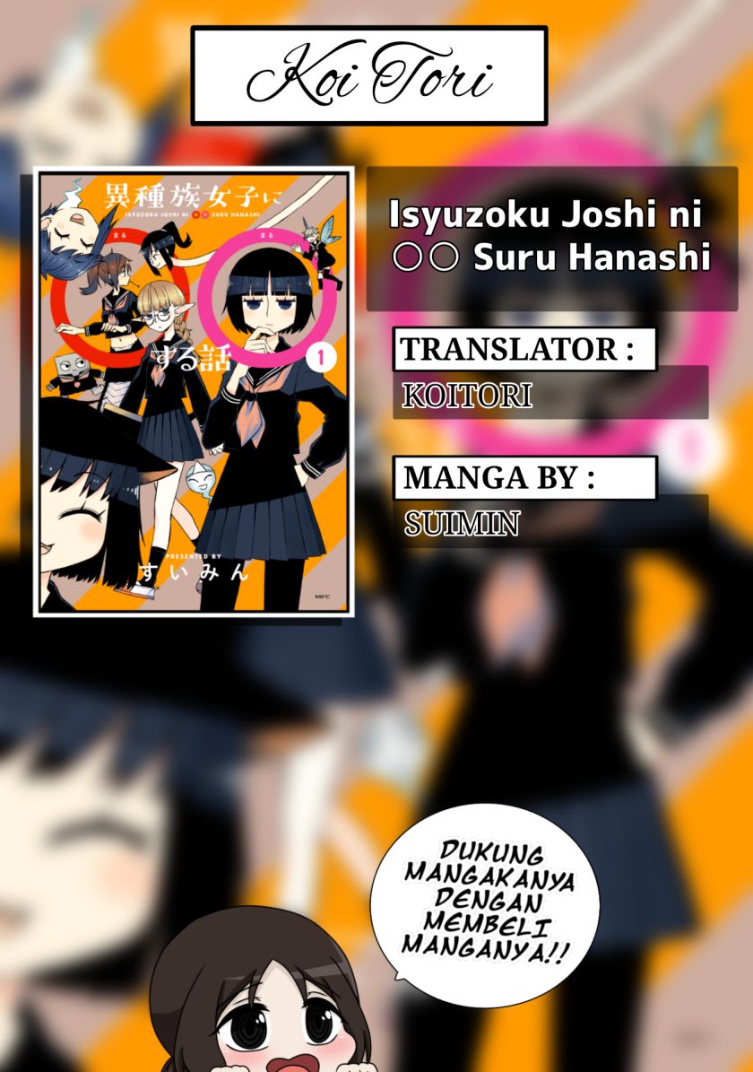Isyuzoku Joshi ni O O Suru Hanashi Chapter 14.5 Gambar 1