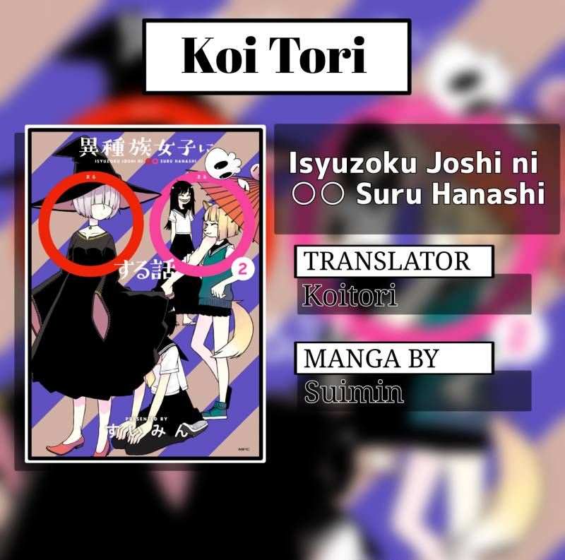 Isyuzoku Joshi ni O O Suru Hanashi Chapter 15 Gambar 1