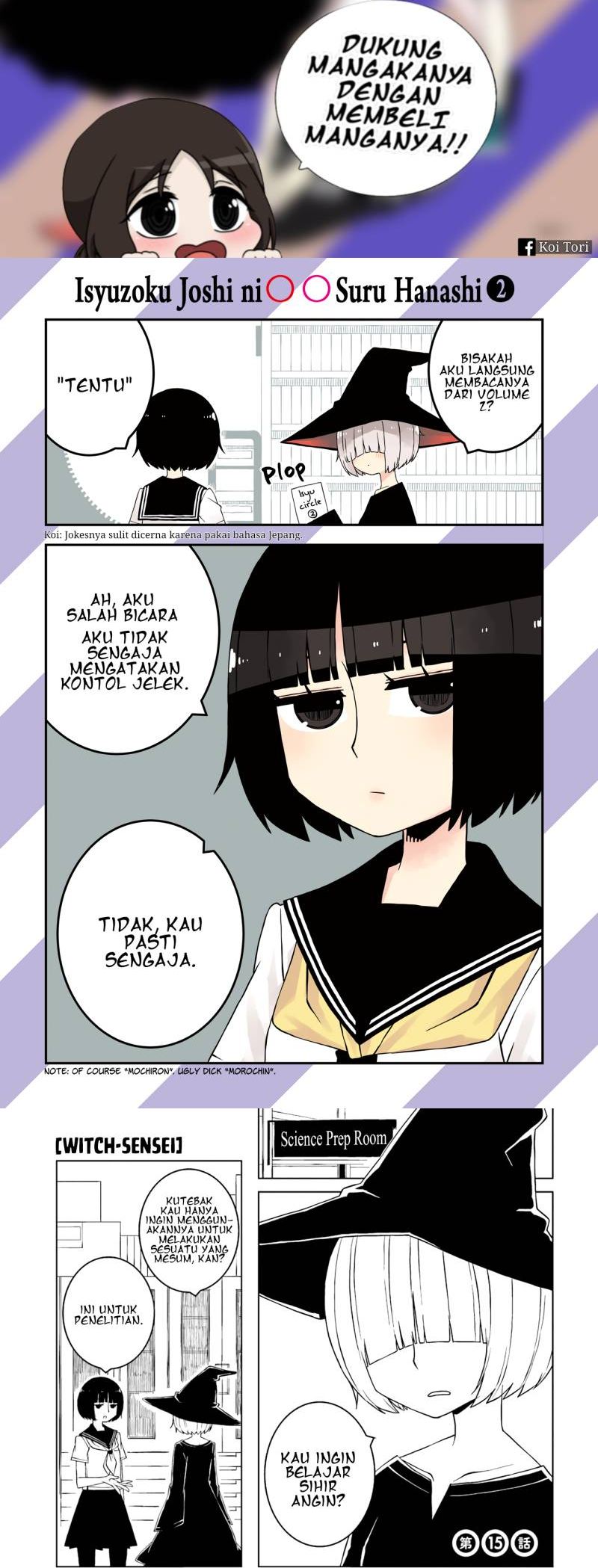Isyuzoku Joshi ni O O Suru Hanashi Chapter 15 Gambar 2