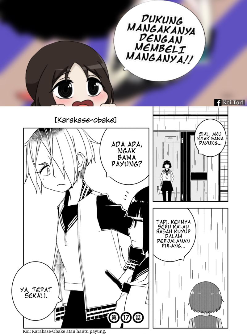 Isyuzoku Joshi ni O O Suru Hanashi Chapter 17 Gambar 2