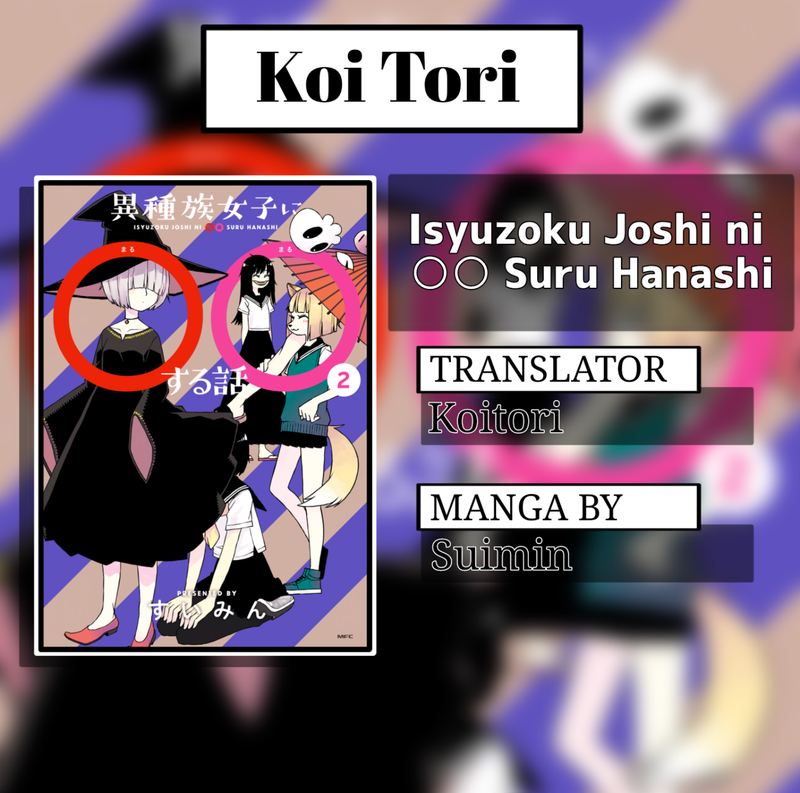 Isyuzoku Joshi ni O O Suru Hanashi Chapter 22 Gambar 1